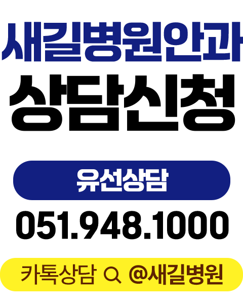 상담 신청 안내